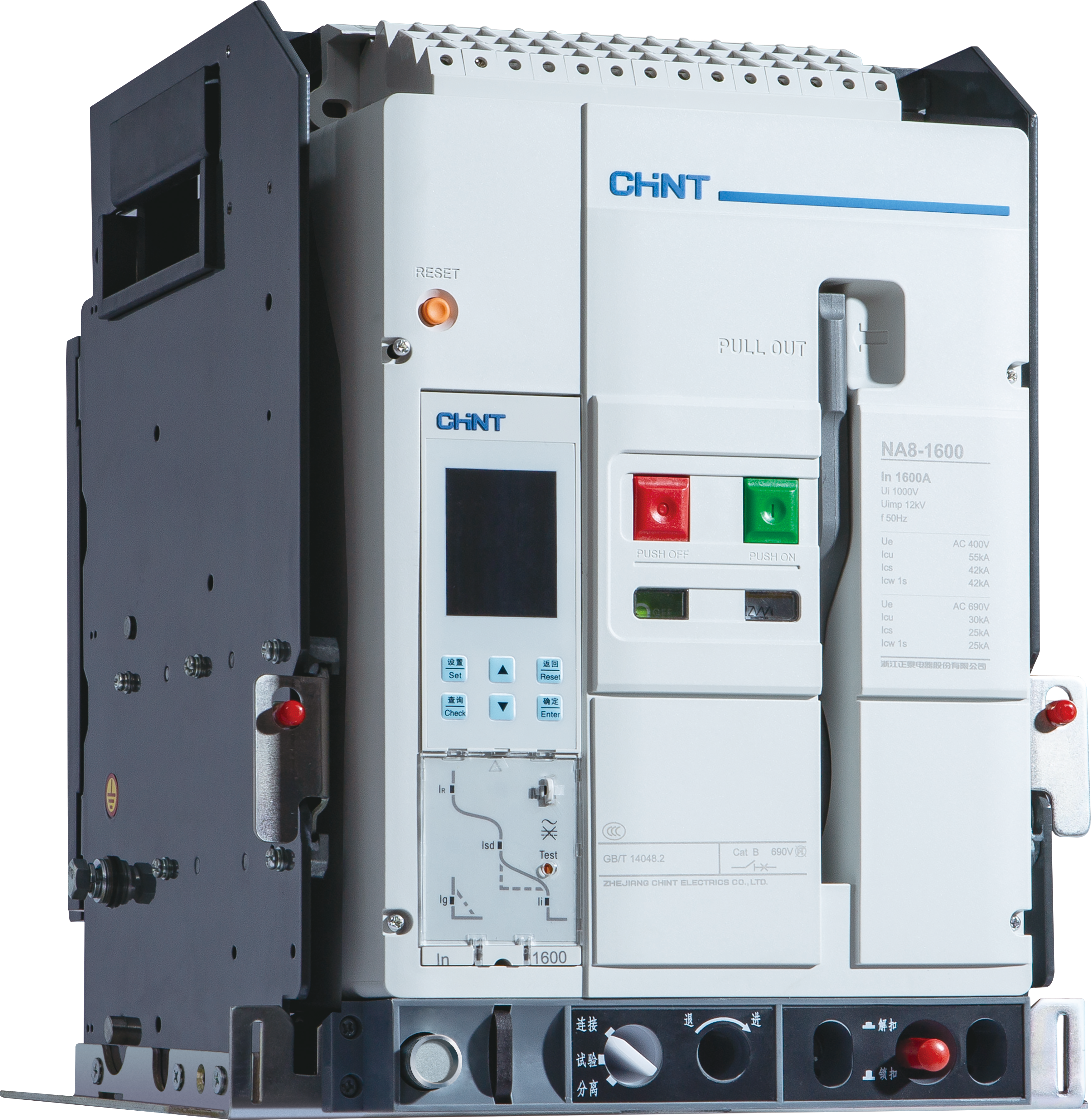 NA8 Air Circuit Breaker