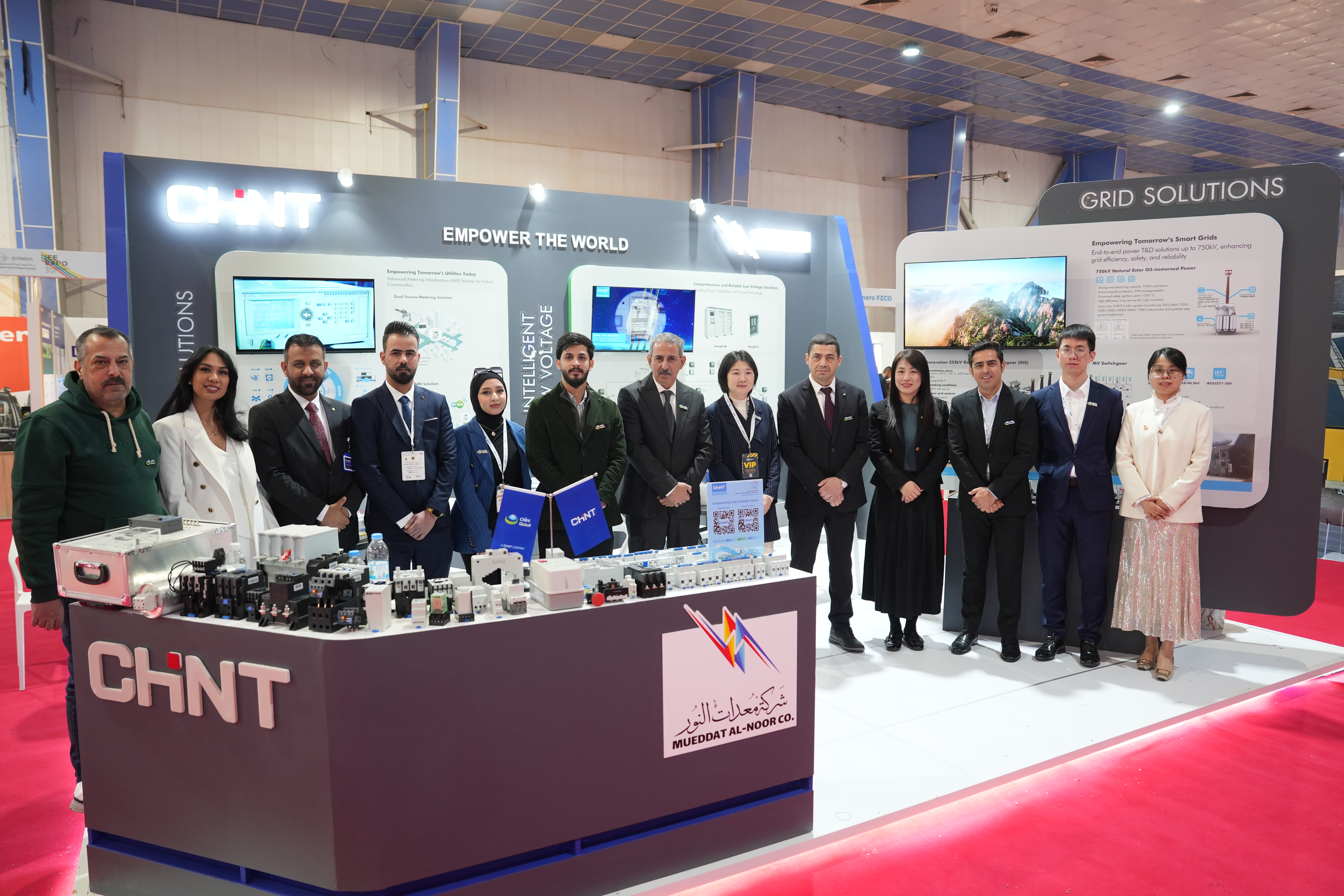 iee 2025