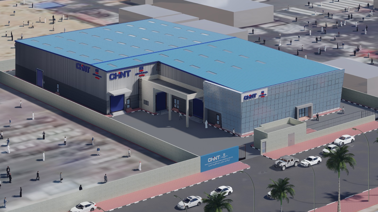 CHINT ATC Arabian Electric Industrial Co. 