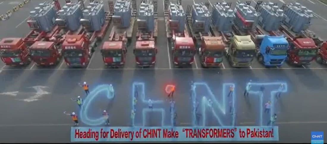 chint-parking-system-products-20220106