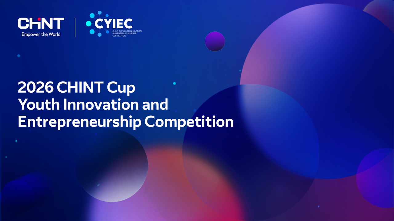 CHINT recognized as China's Top Employers 2025