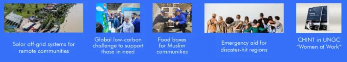 CHINT Community participation