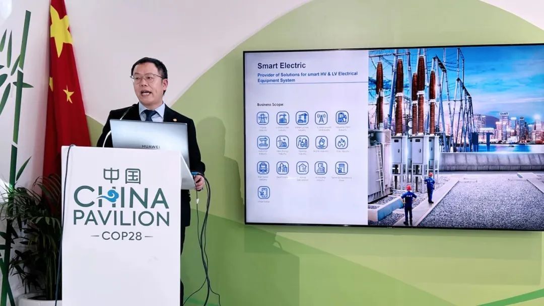 CHINT-Joins-Hands-with-the-World-to-Build-A-Sustainable-Future