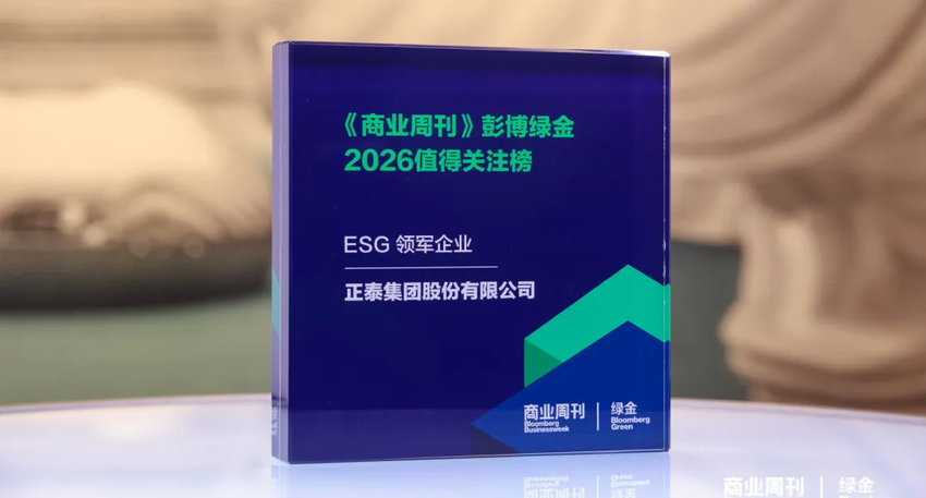 CHINT-Repeats-Honor-2