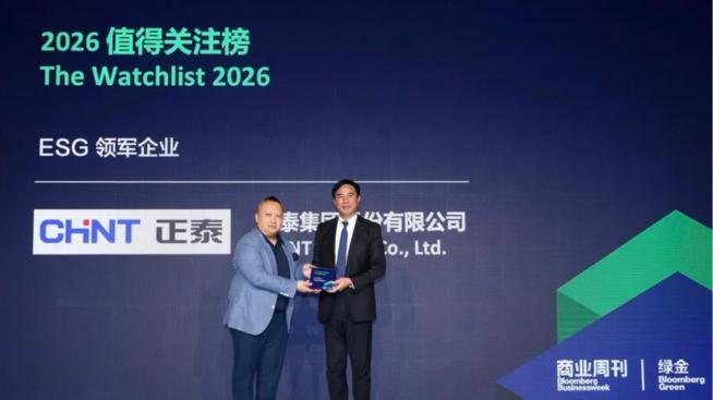 CHINT Repeats Honor: Listed on The Watchlist 2026 as ESG Champion