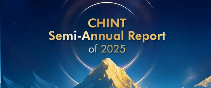 CHINT Semi-Annual Report of 2025