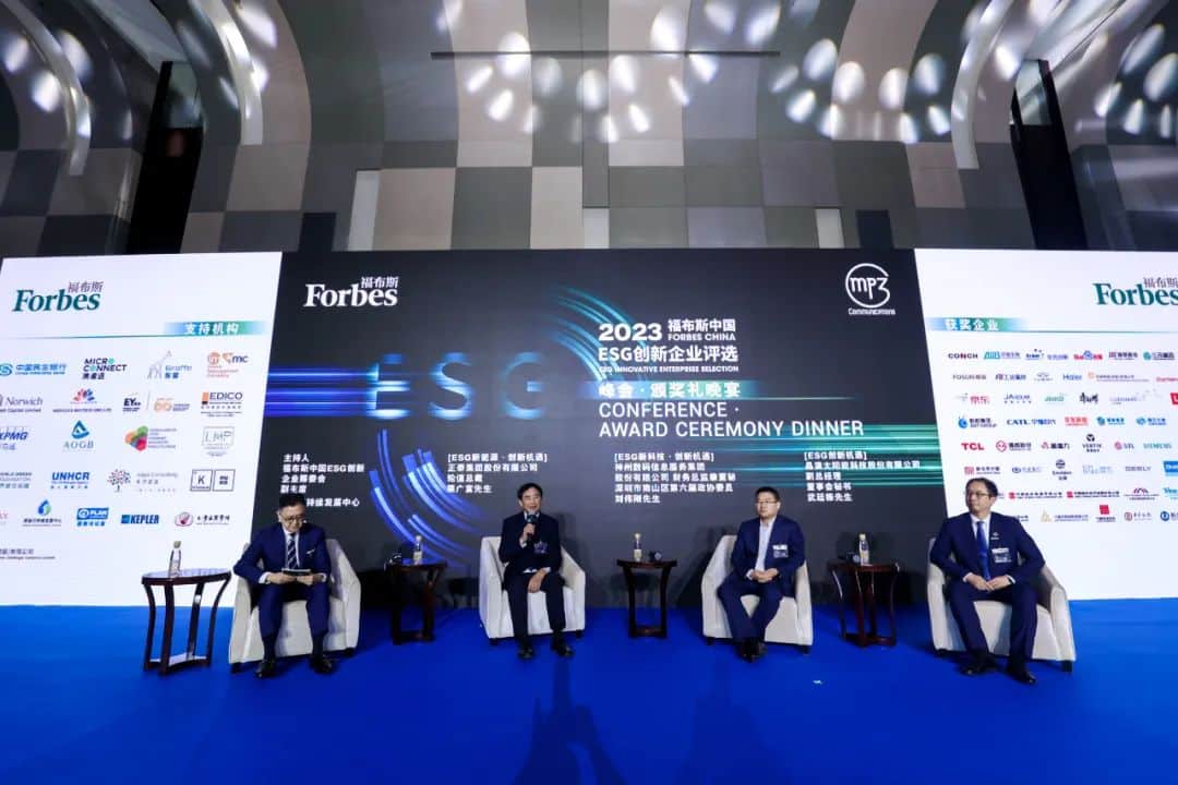 CHINTs-ESG-Leadership-and-Sustainability-Initiatives