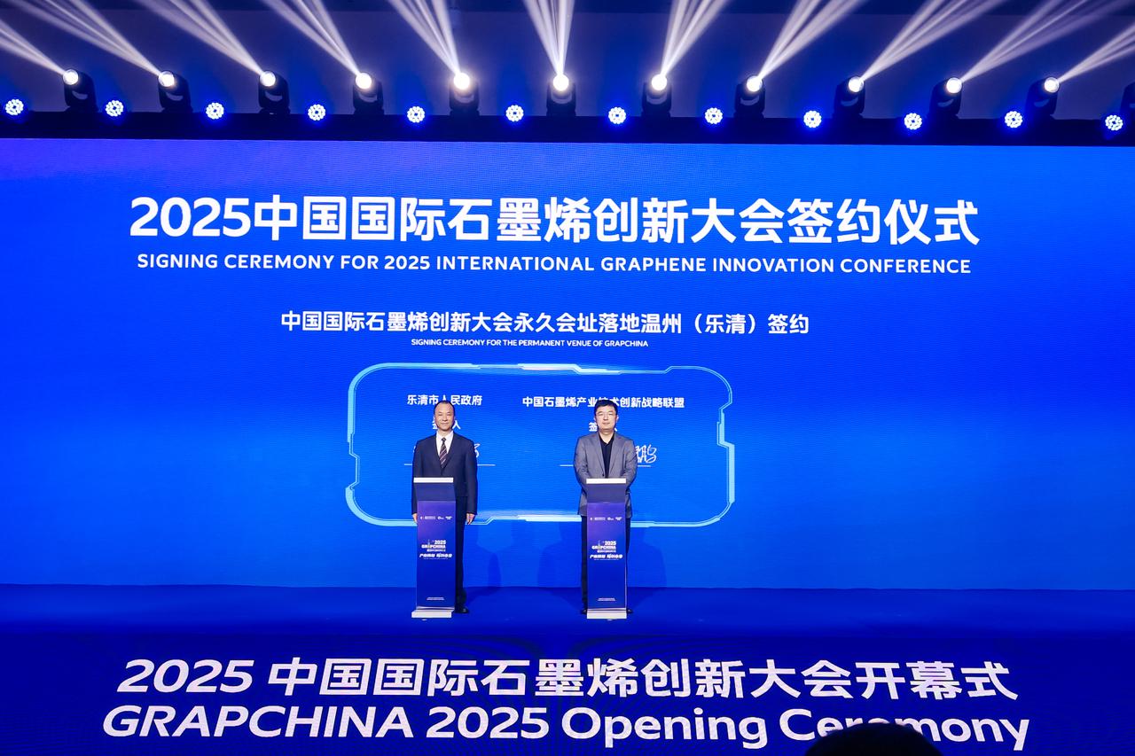 Global-Graphene-Trends-and-the-Future-of-the-Industry-2