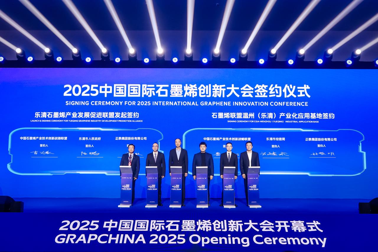 Global-Graphene-Trends-and-the-Future-of-the-Industry-4