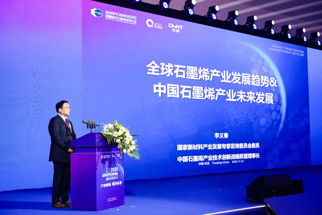 Global-Graphene-Trends-and-the-Future-of-the-Industry-6