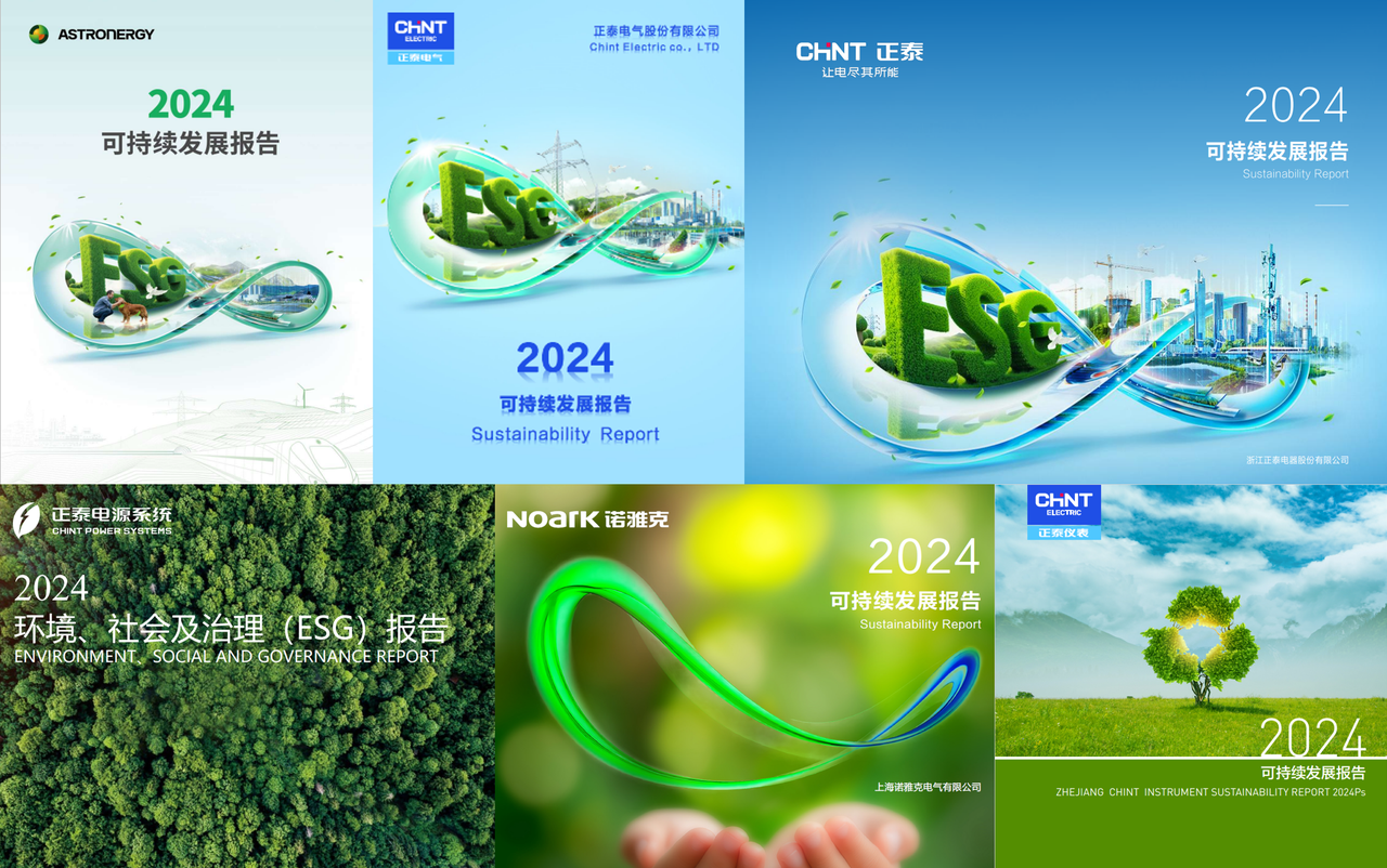 Collection of CHINT Group and subsidiary 2024 ESG and Sustainability Report covers, featuring Astronergy, CHINT Electric, NOARK, and CHINT Power Systems.