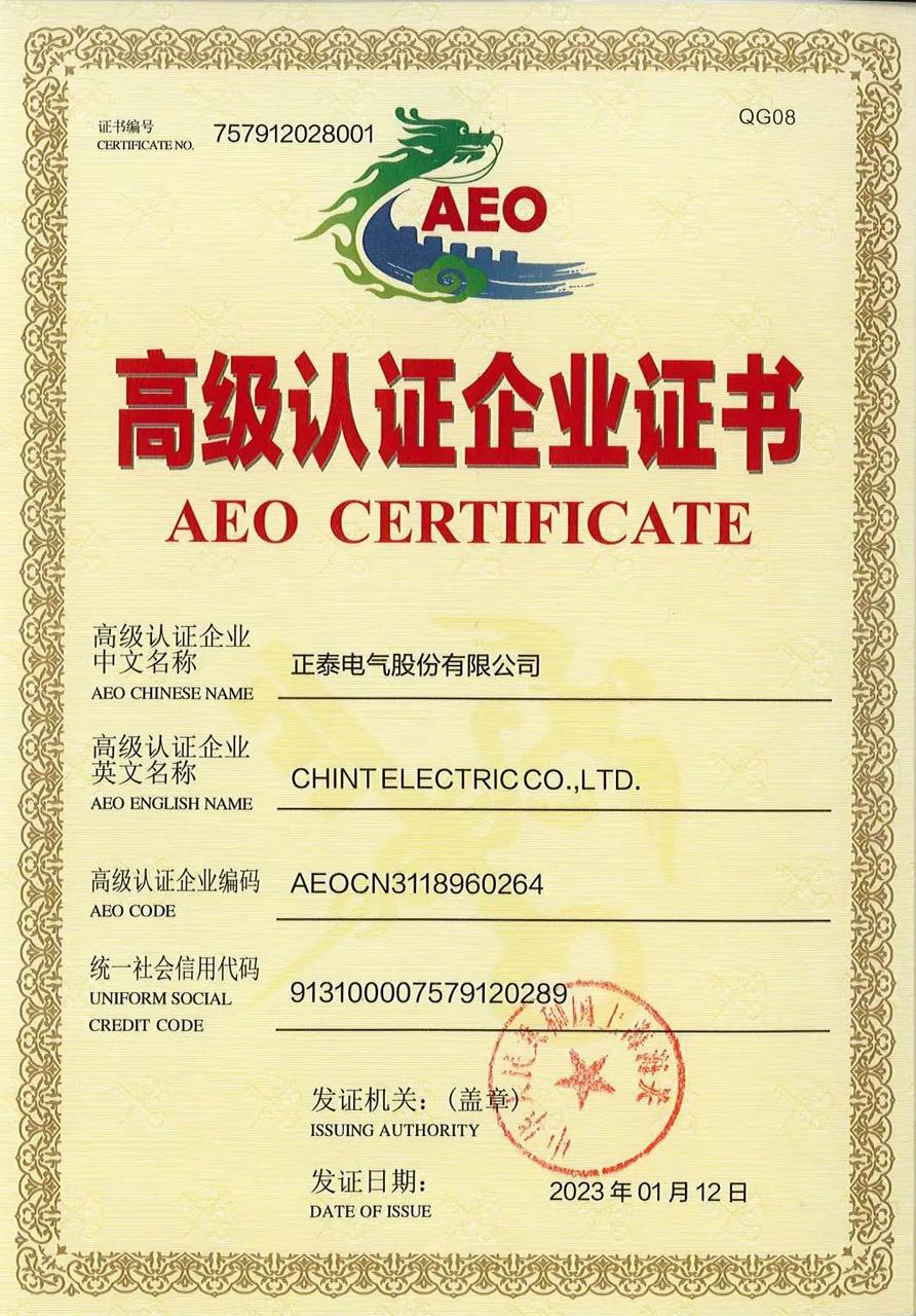 chint-aeo-advanced-certification