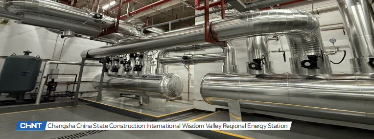 CHINT Changsha Wisdom Valley regional energy station interior showing integrated heating and energy infrastructure piping systems