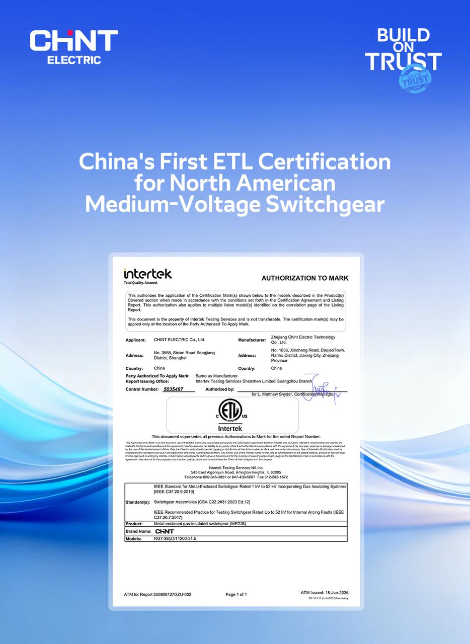 chint-electric-secures-china-s-first-etl-certification-for-north-american-medium-voltage-switchgear