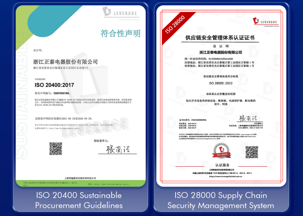 CHINT Electric ISO 28000 certification for supply chain security management system, official compliance certificate displayed