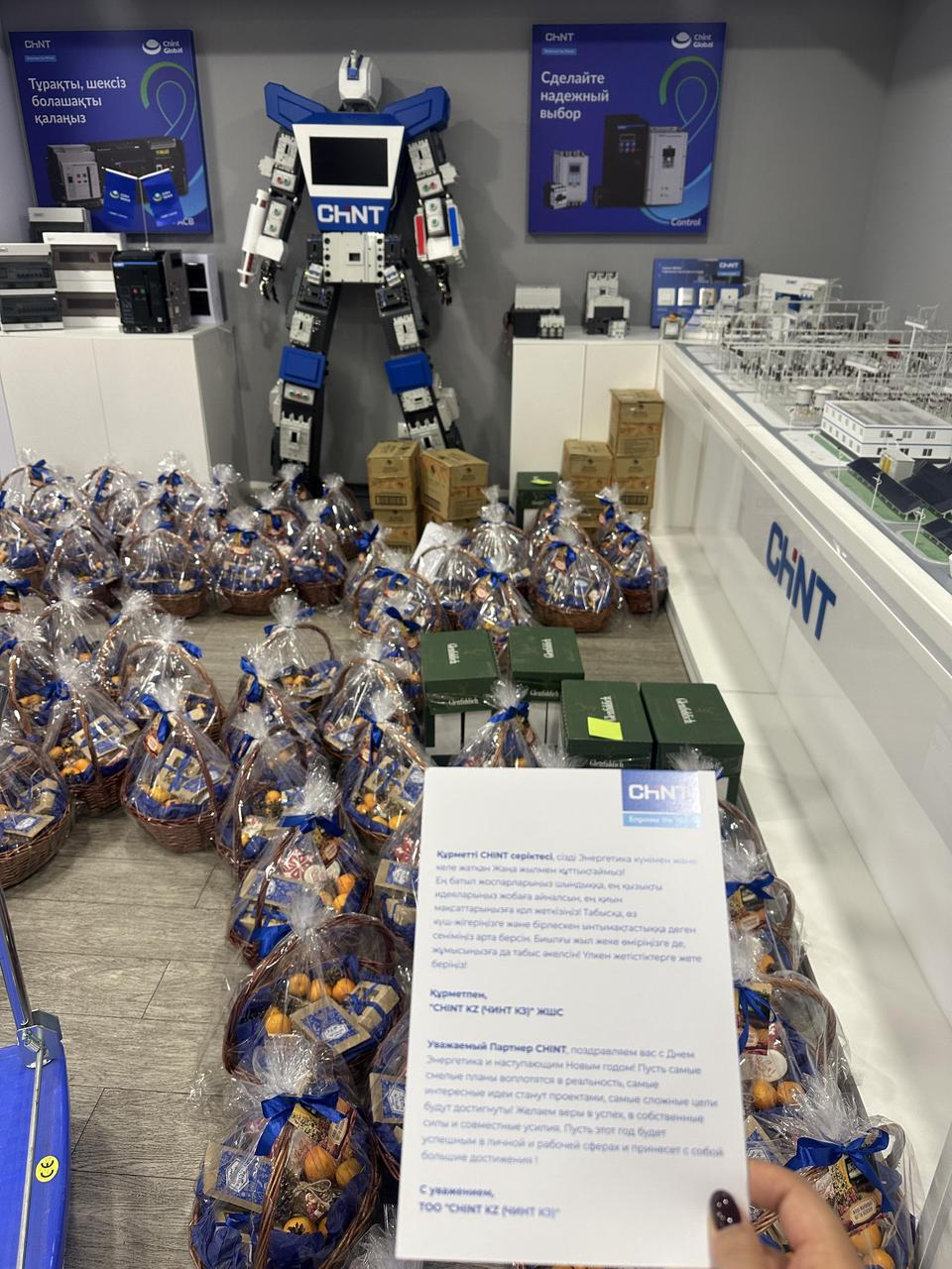 CHINT Kazakhstan office prepares holiday gift baskets for employees and partners, spreading Christmas warmth and appreciation