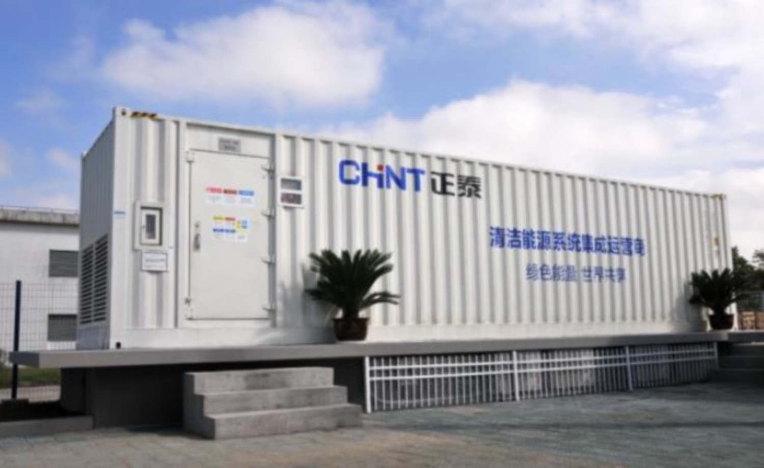 chint semi annual report of 2022 13
