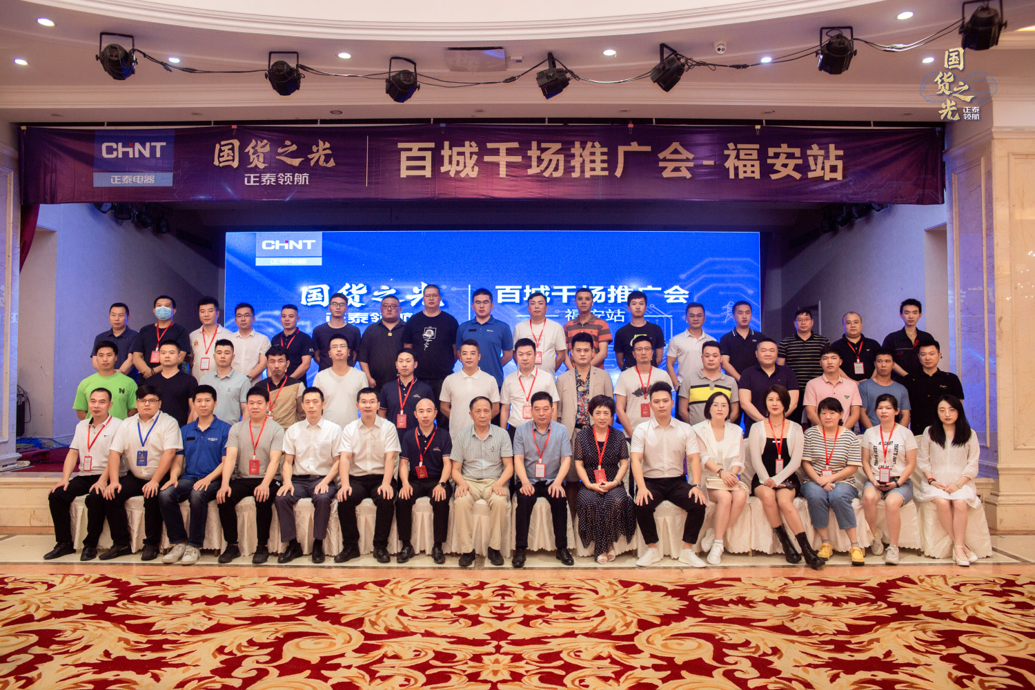 chint semi annual report of 2022 2