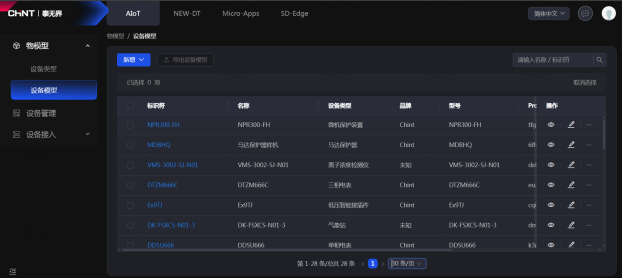 customer energy management systems