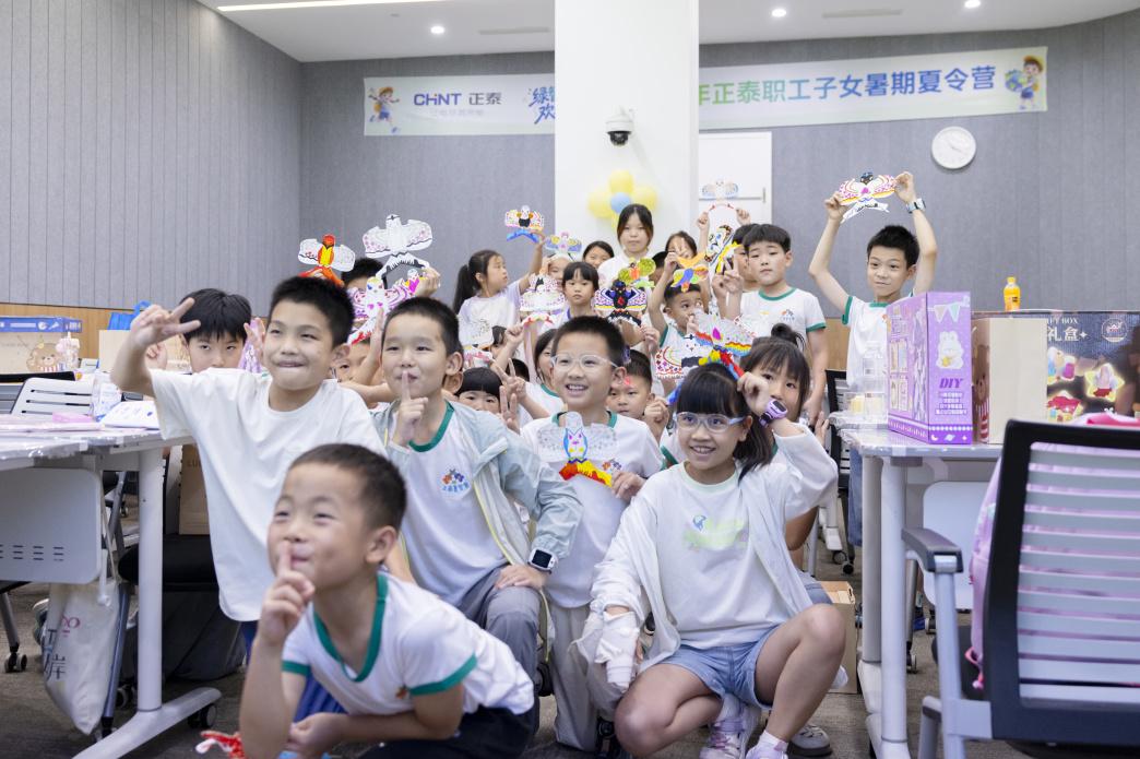 CHINT recognized as China's Top Employers 2025