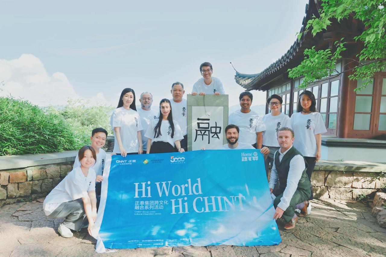 CHINT recognized as China's Top Employers 2025