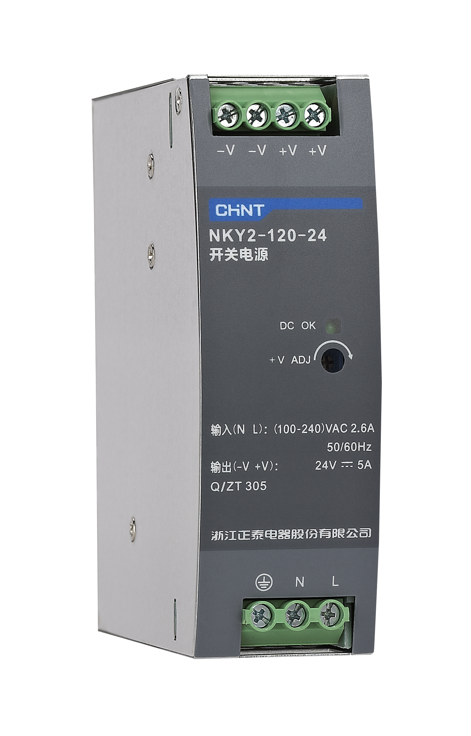 NKY2 Series Switching Power Supply