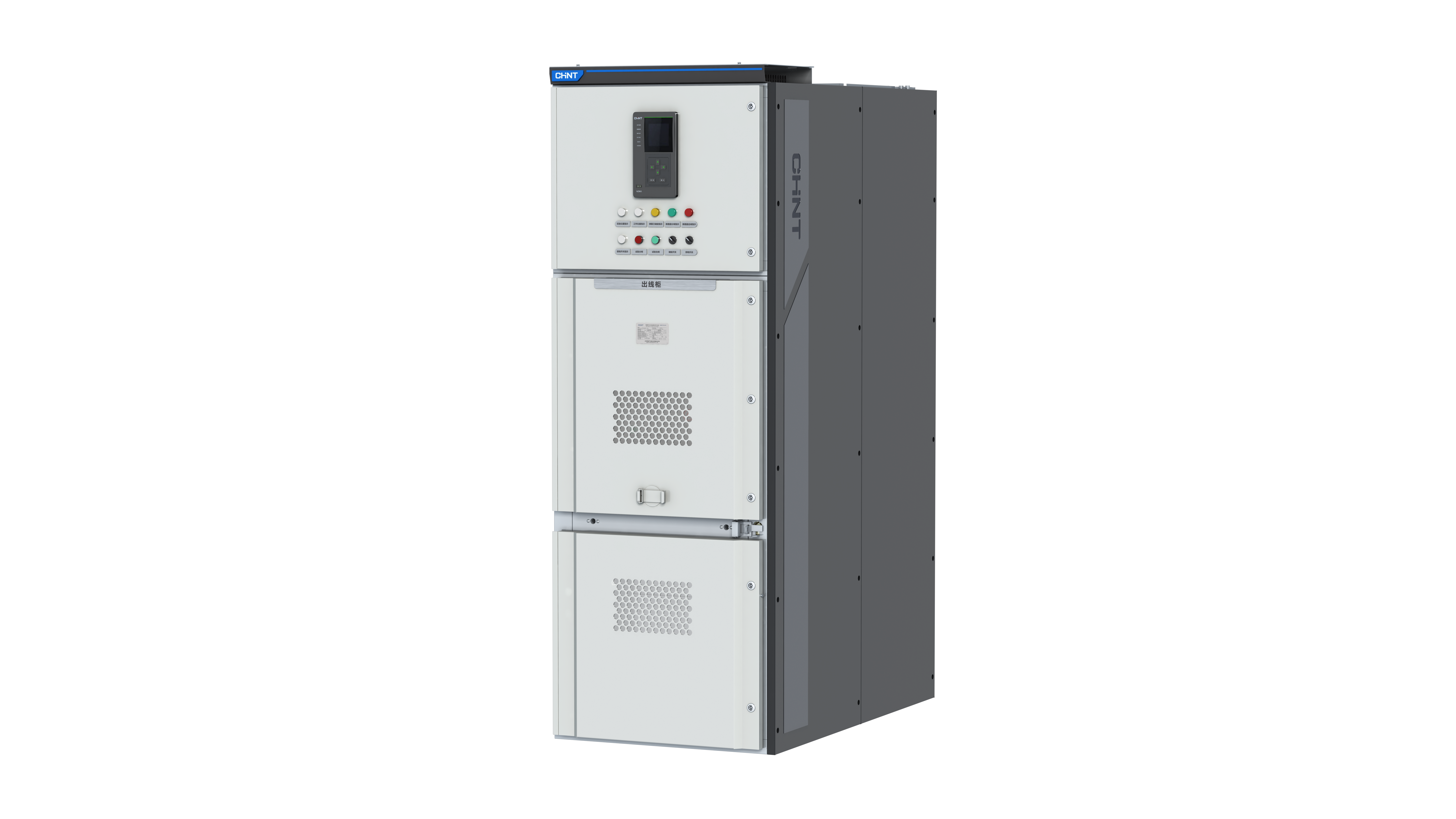 NXM-12(Z) Medium Voltage Switchgear