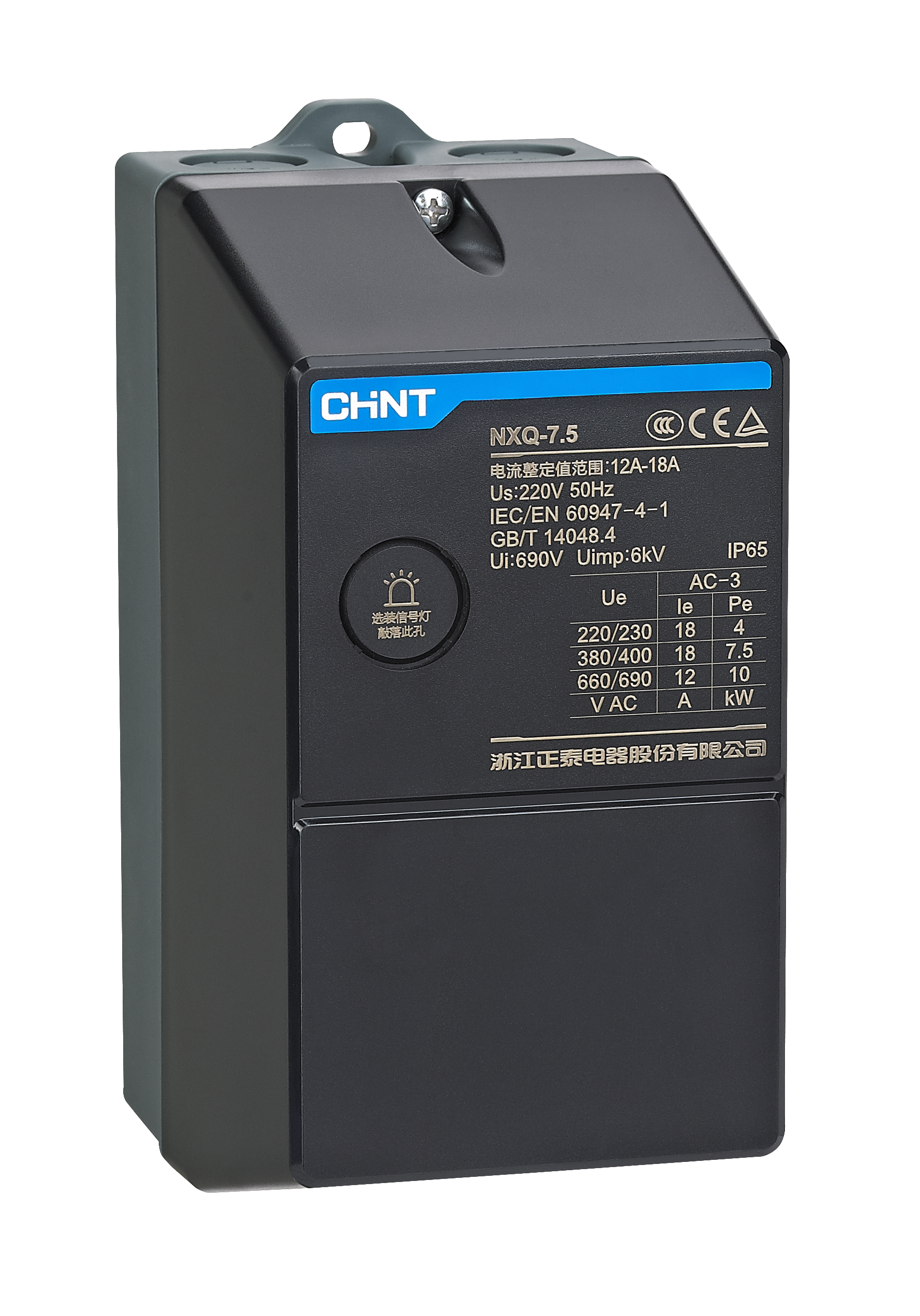 NXQ Series Electromagnetic Starter