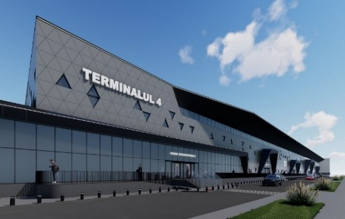 International Airport Iasi