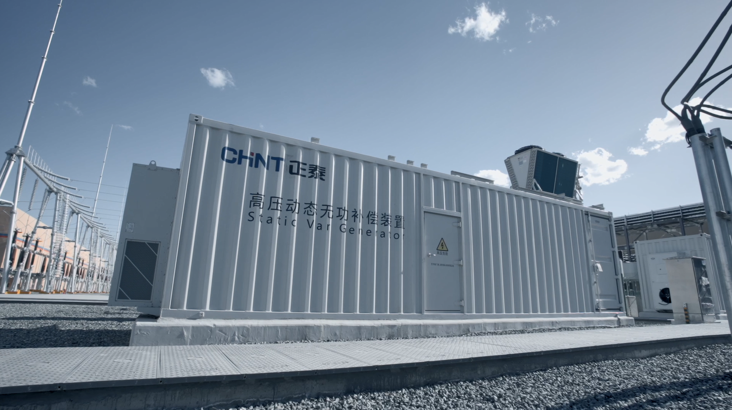 Tongwei Silicon Energy (Inner Mongolia) 220kV Substation EPC Project ...