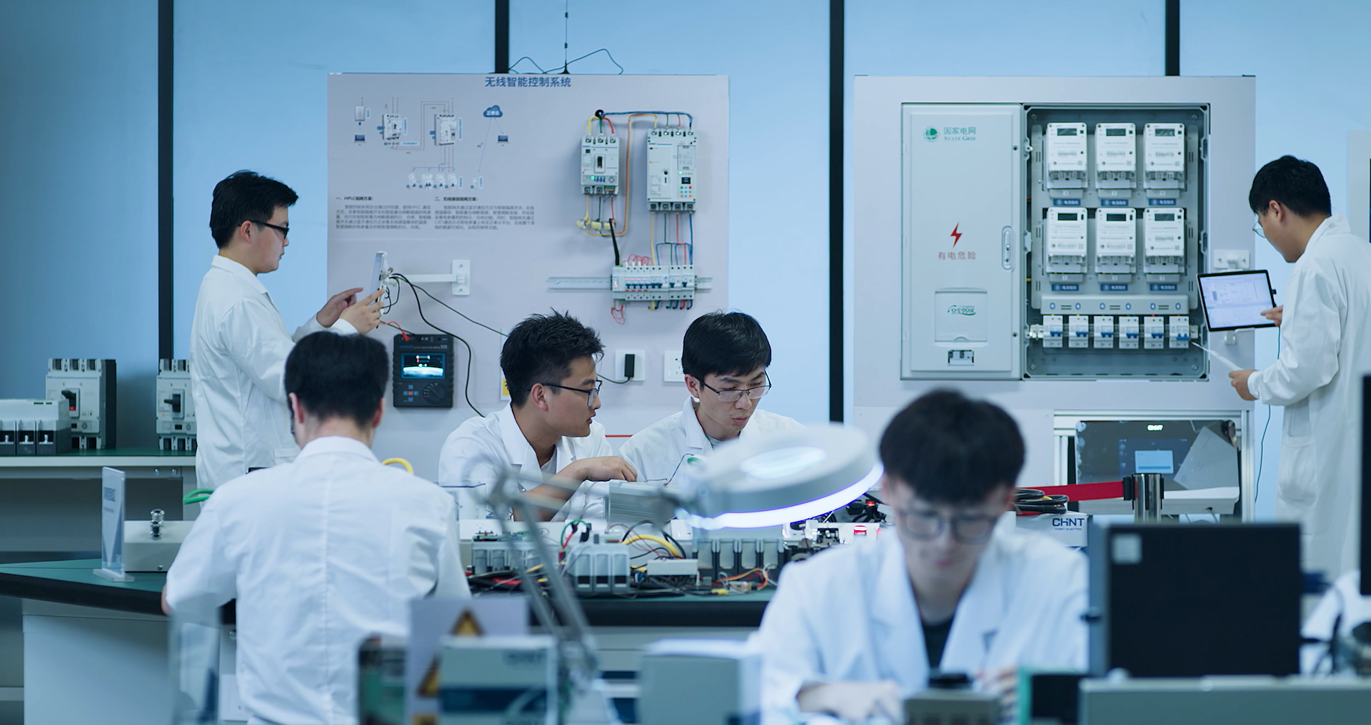 Chint WAA R&D Center